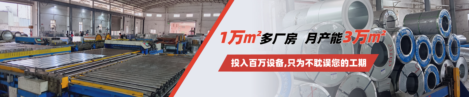 運興風管加工廠房不僅僅是一個生產(chǎn)場所，更是一個實力的象征。在這里，我們看到了一個企業(yè)的精神面貌和核心競爭力。選擇運興，就是選擇了一個值得信賴的合作伙伴，共同書寫工業(yè)發(fā)展的新篇章